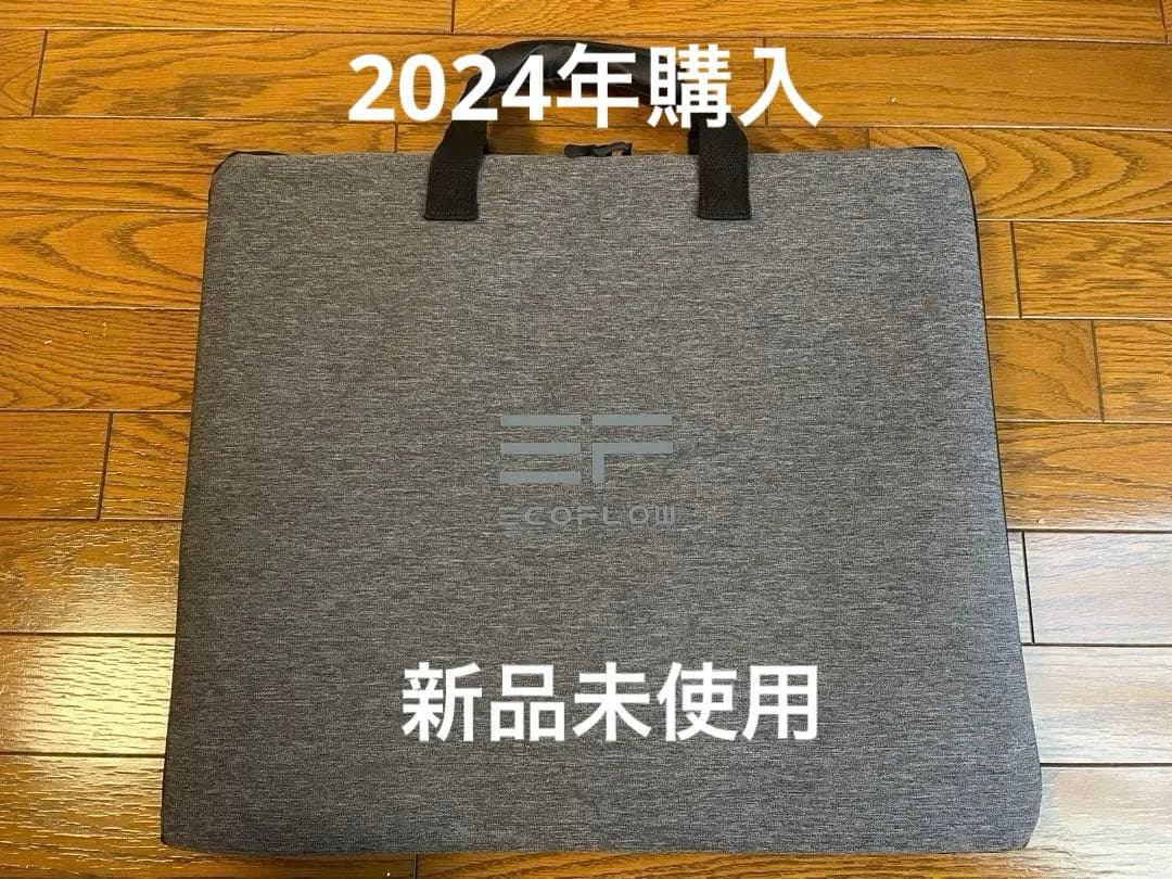 【新品未使用】EcoFlow  2 Pro ソーラーパネル110W