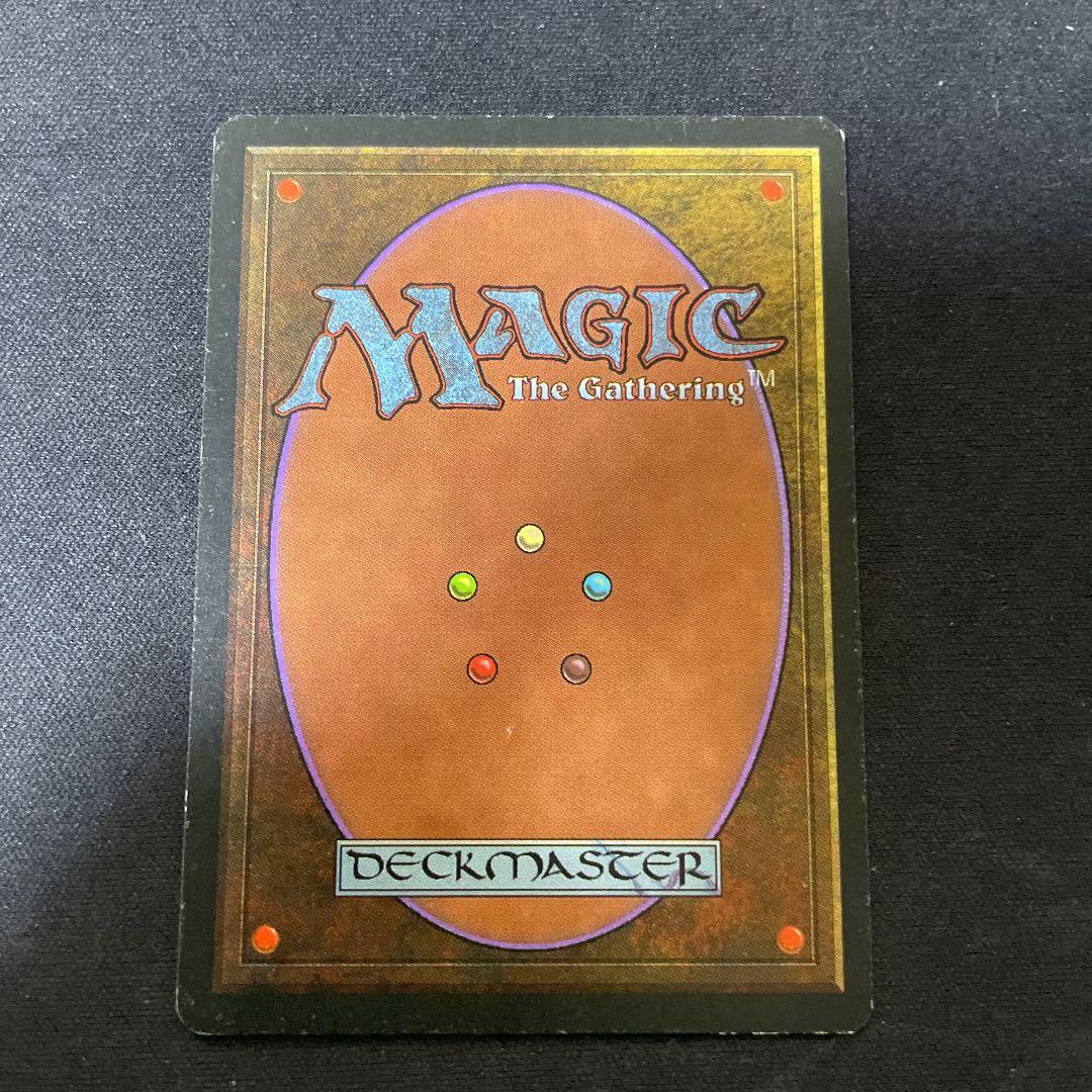 マジック：ザ・ギャザリング Bayou