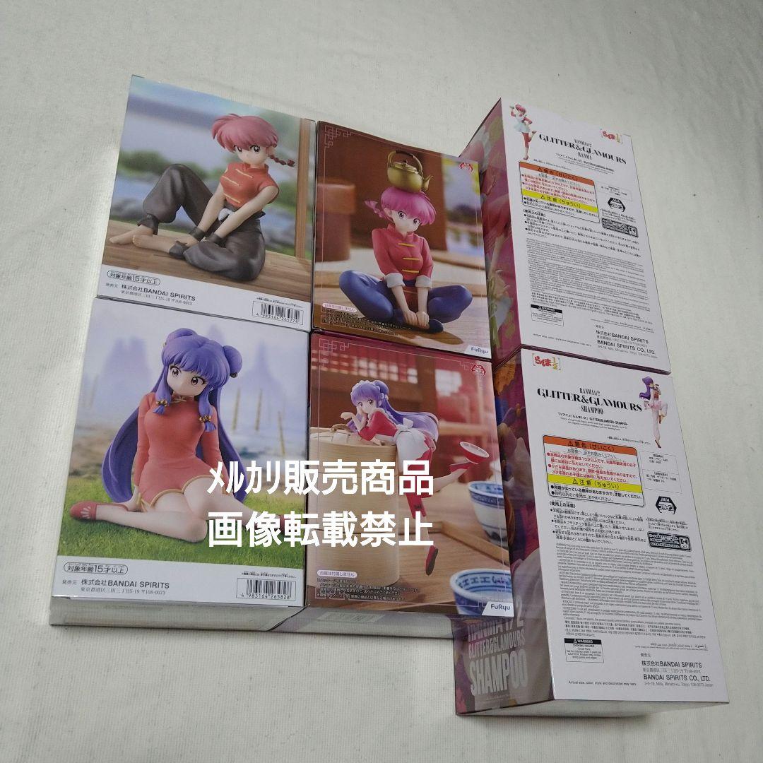 らんま1/2 シャンプー フィギュア GLITTER ぬーどる Relax