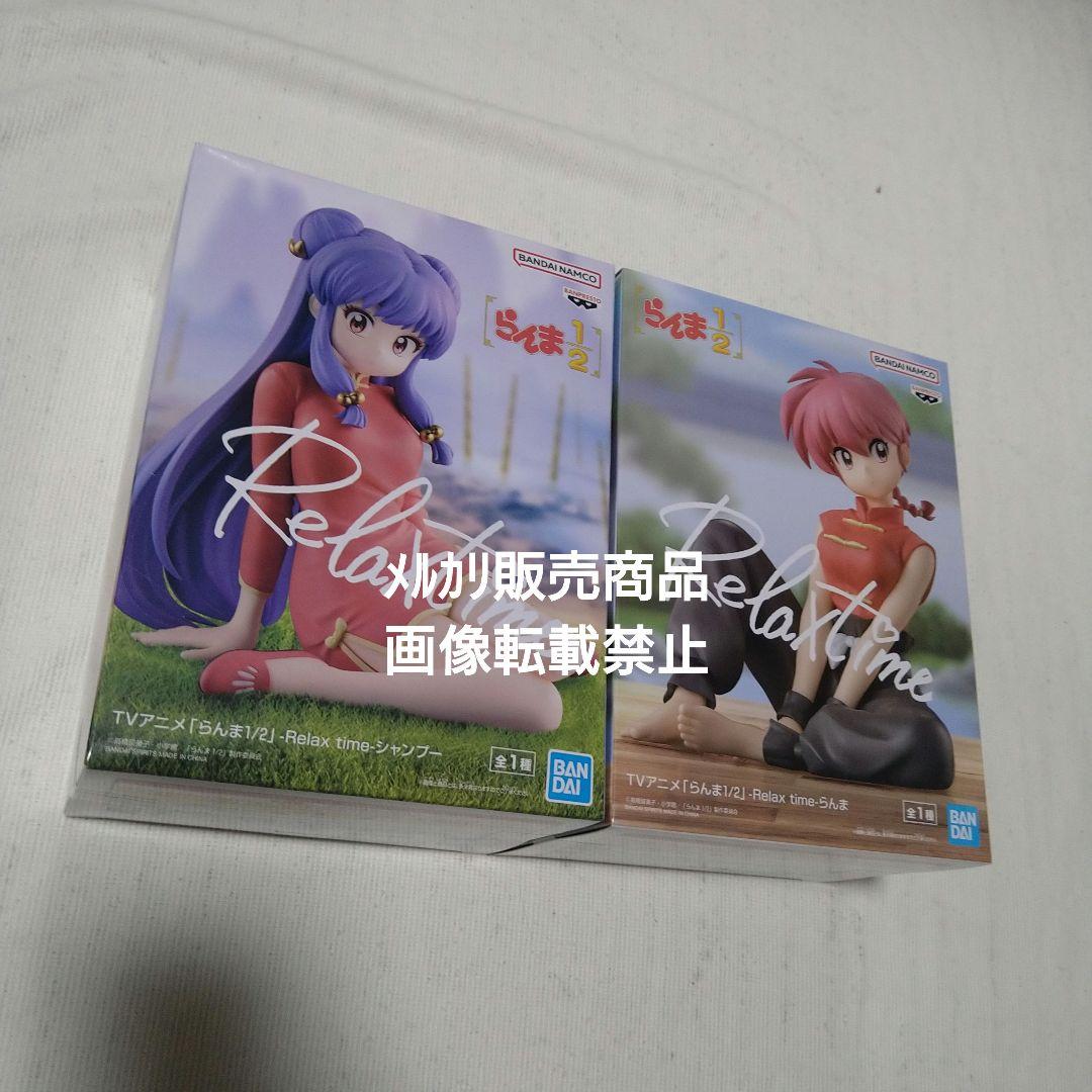 らんま1/2 シャンプー フィギュア GLITTER ぬーどる Relax
