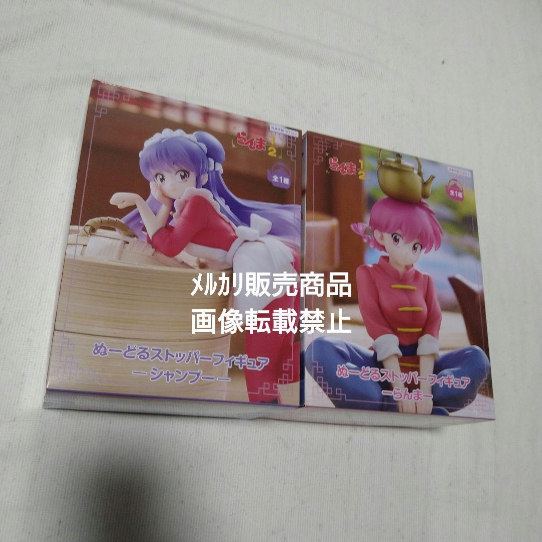 らんま1/2 シャンプー フィギュア GLITTER ぬーどる Relax