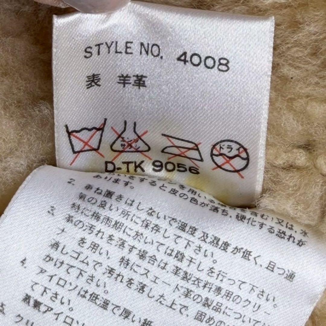 DOG-FIGHTドッグファイト B-3 ムートン フライトジャケット