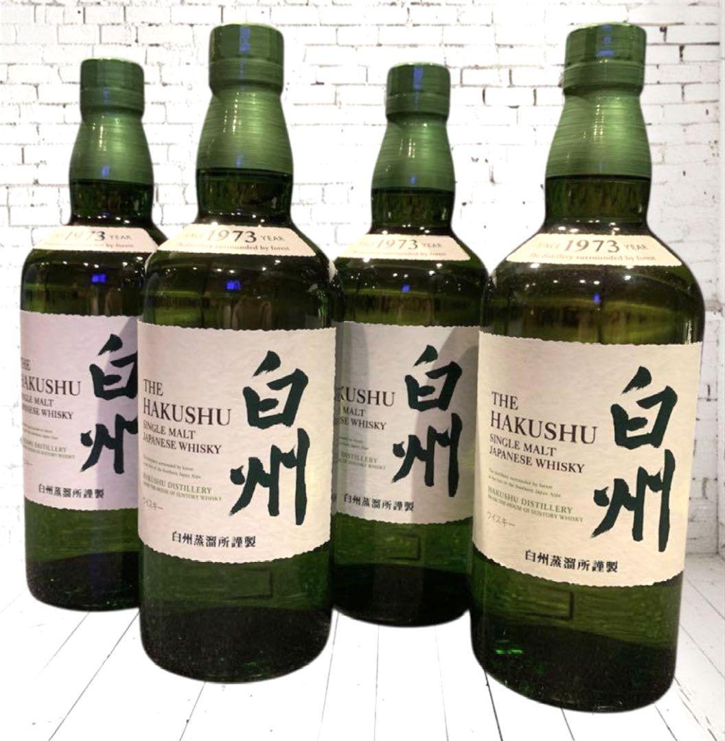 白州本日2345分迄★未開封４本セット