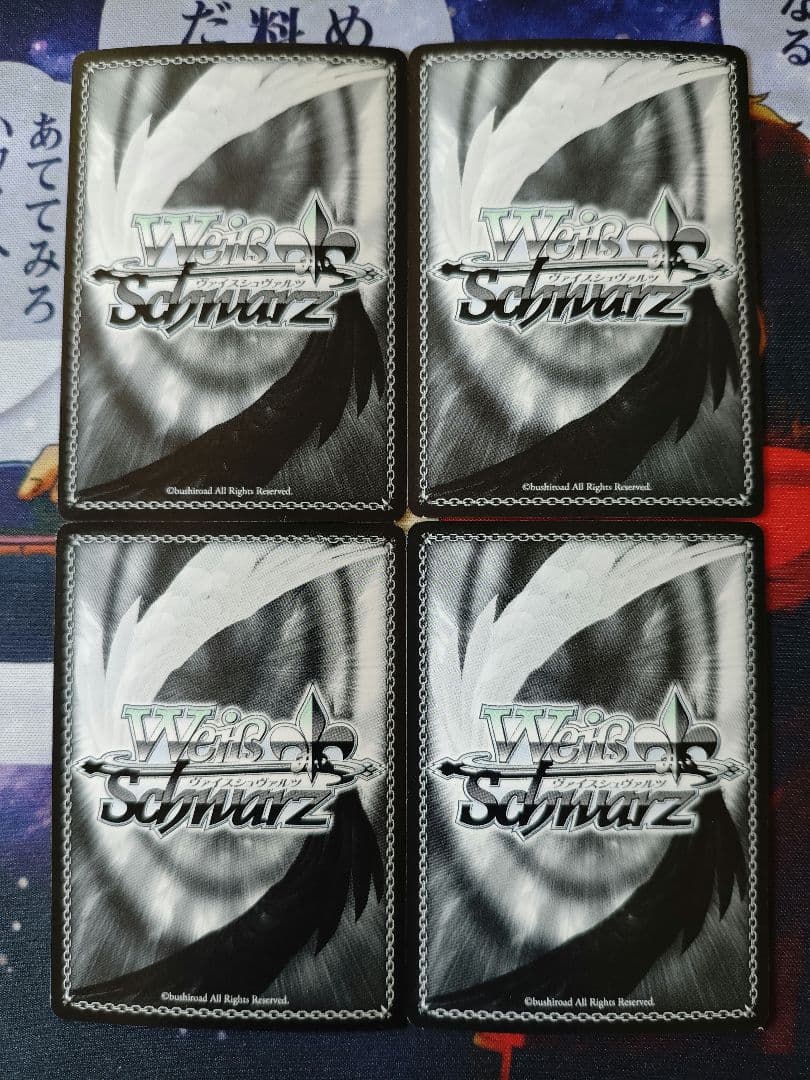 ヴァイス　おっとり癒し系 三浦あずさ　BNP　4枚セット