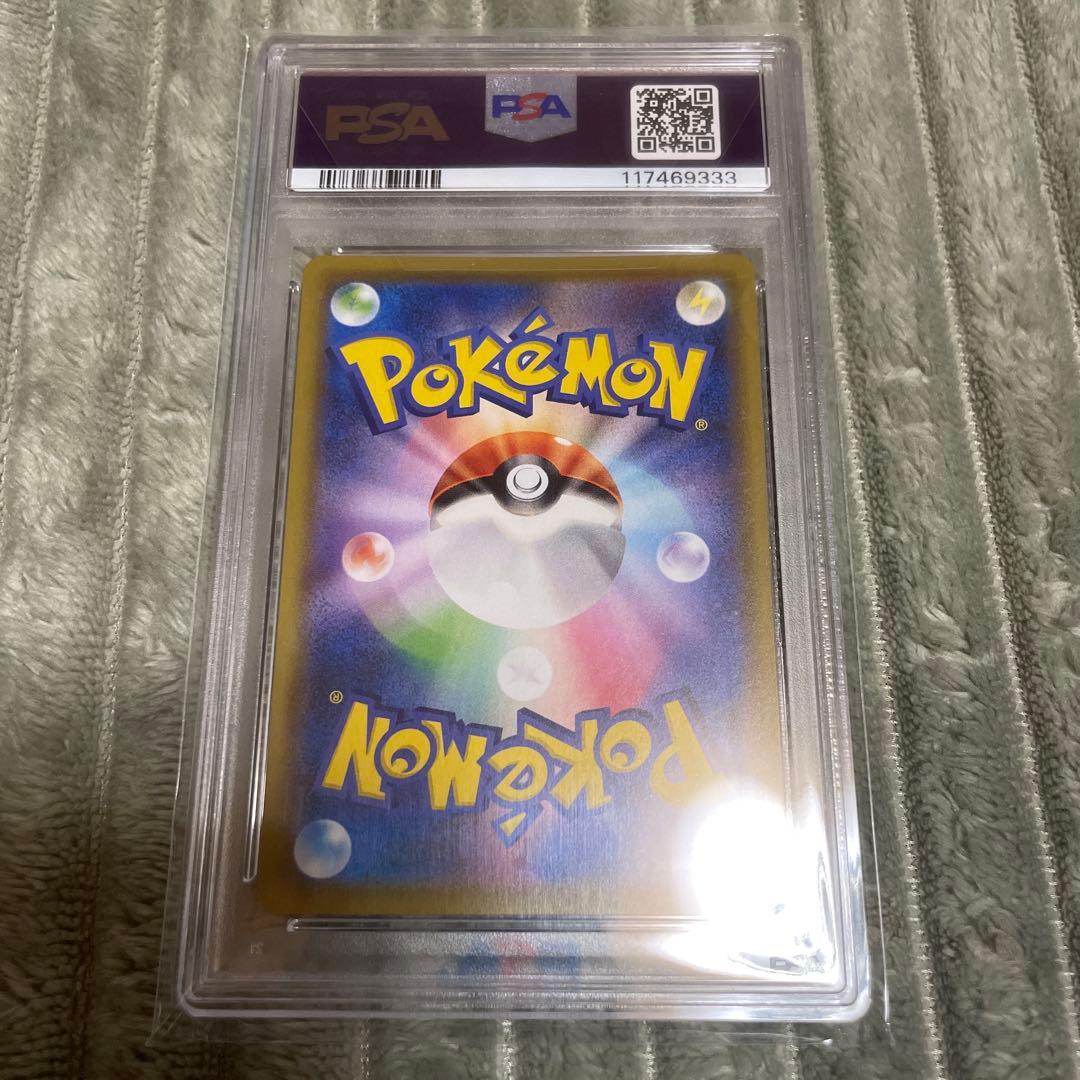 ミミッキュ PSA10 CHR SM11b ドリームリーグ 058/049