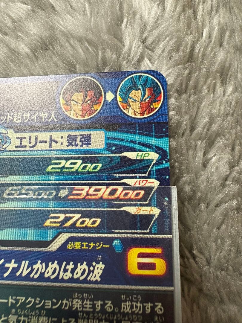 ドラゴンボールヒーローズUGM4-SEC LC ベジット