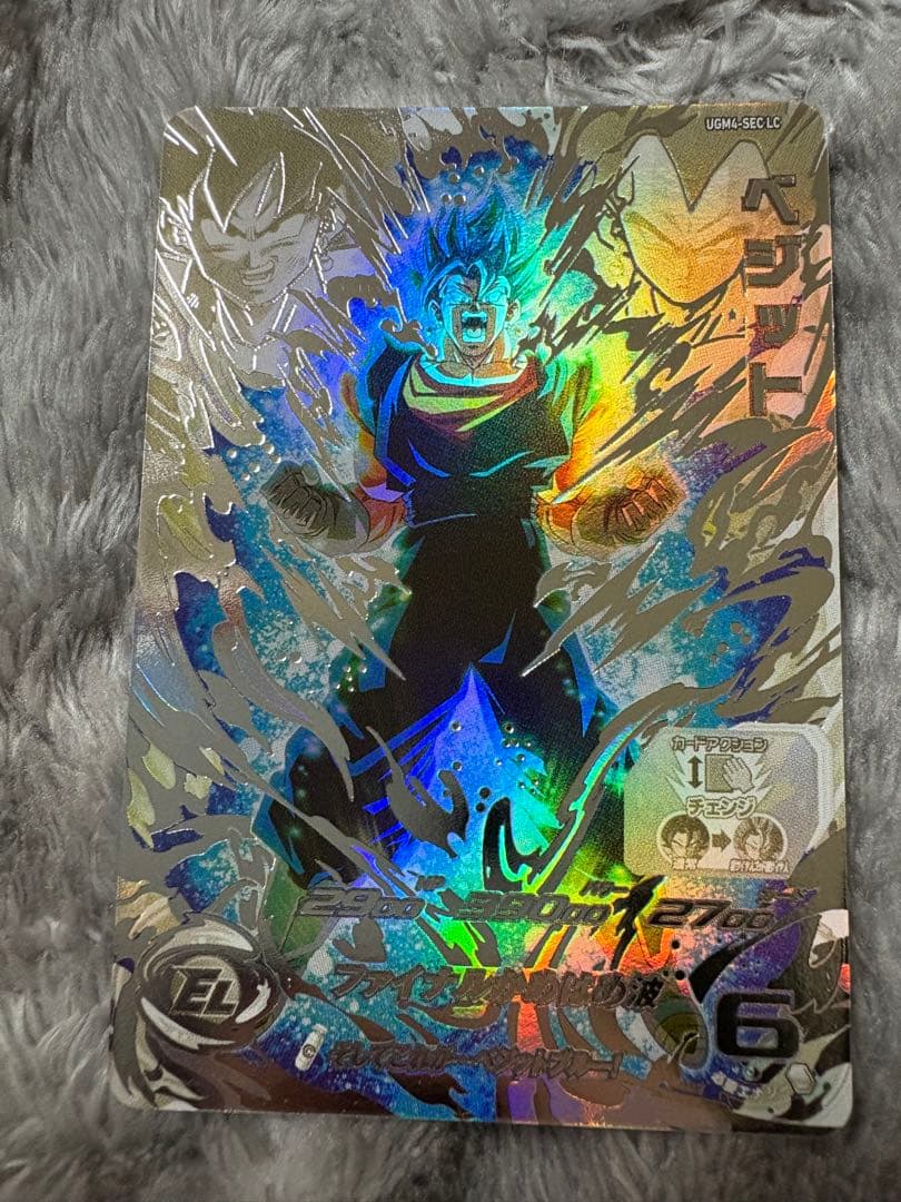 ドラゴンボールヒーローズUGM4-SEC LC ベジット