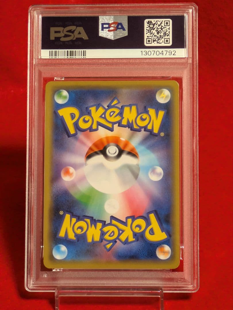 ゲッコウガ＆ゾロアークGX RR SM12a TAG TEAM PSA10