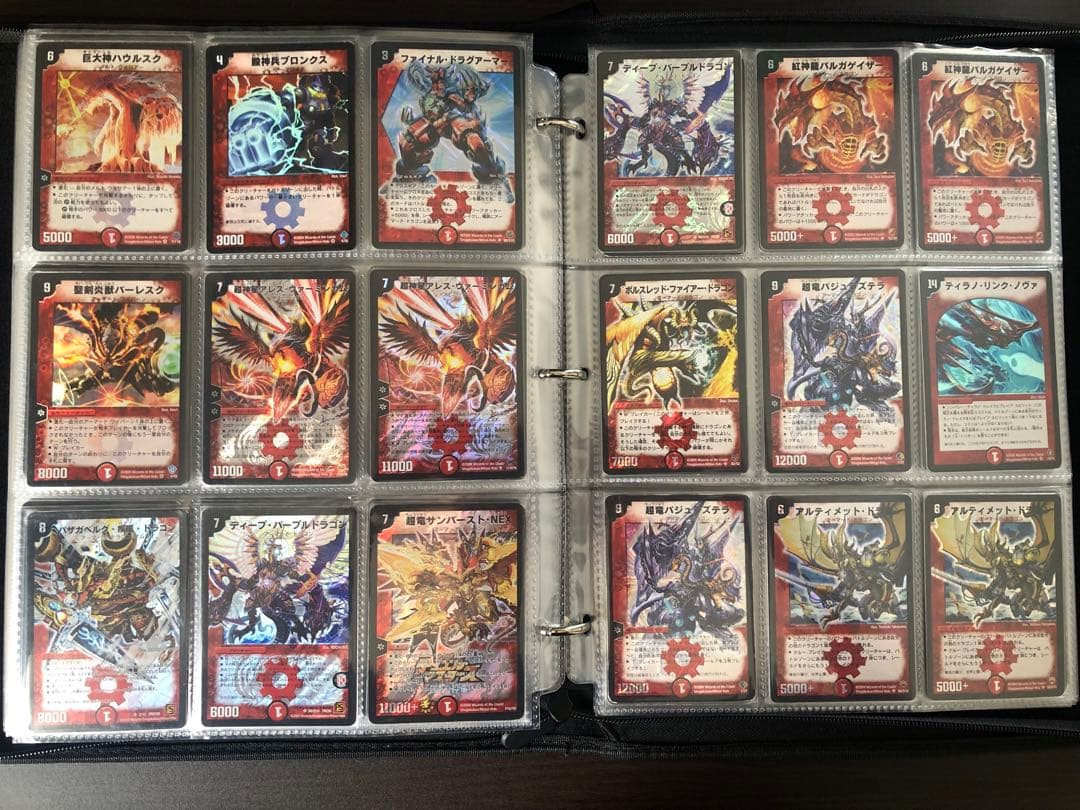 デュエマクラシック　コレクション