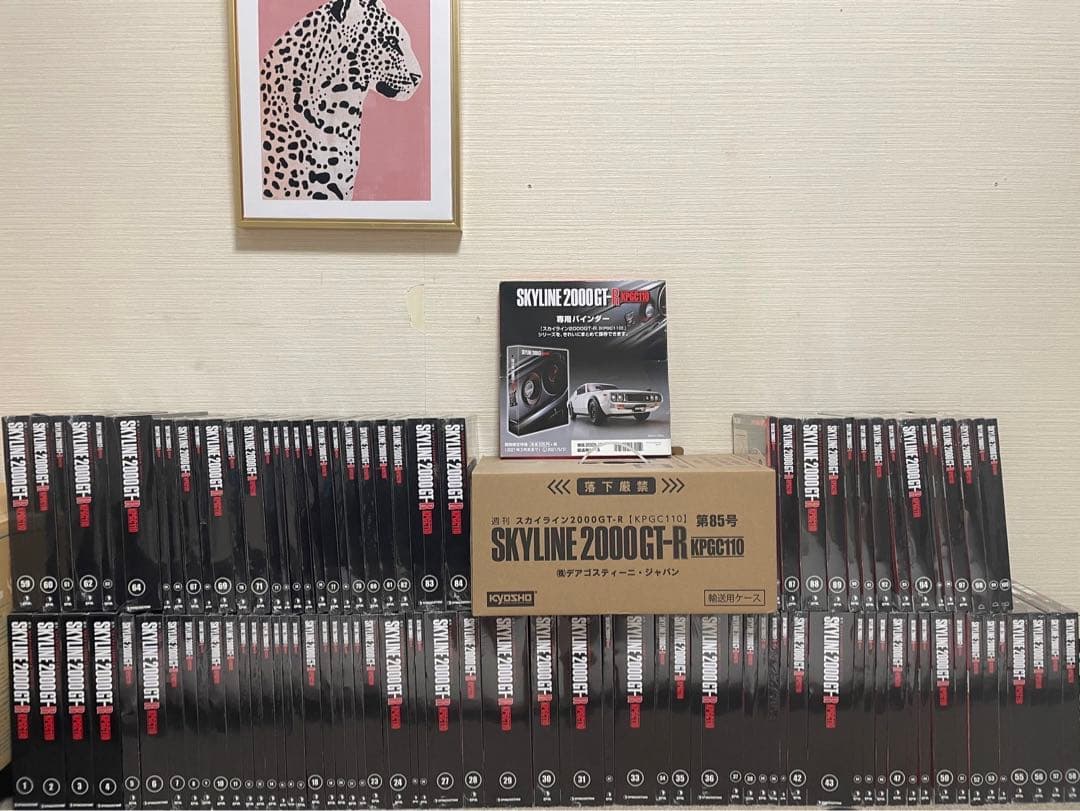 ディアゴスティーニ　スカイライン　ケンメリ