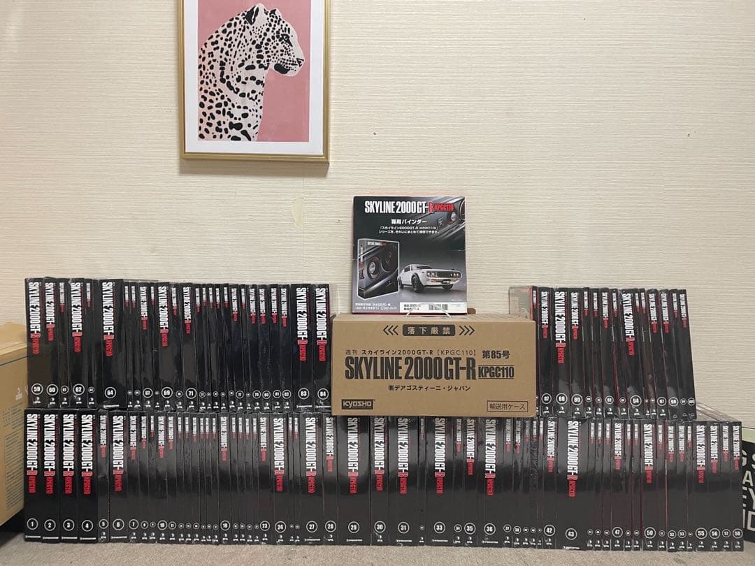 ディアゴスティーニ　スカイライン　ケンメリ