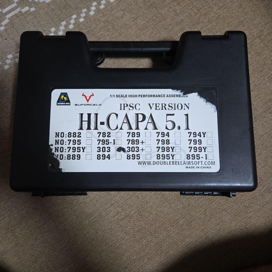 HI-CAPA 5.1 IPSCバージョン