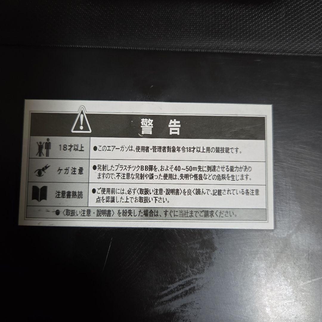 HI-CAPA 5.1 IPSCバージョン