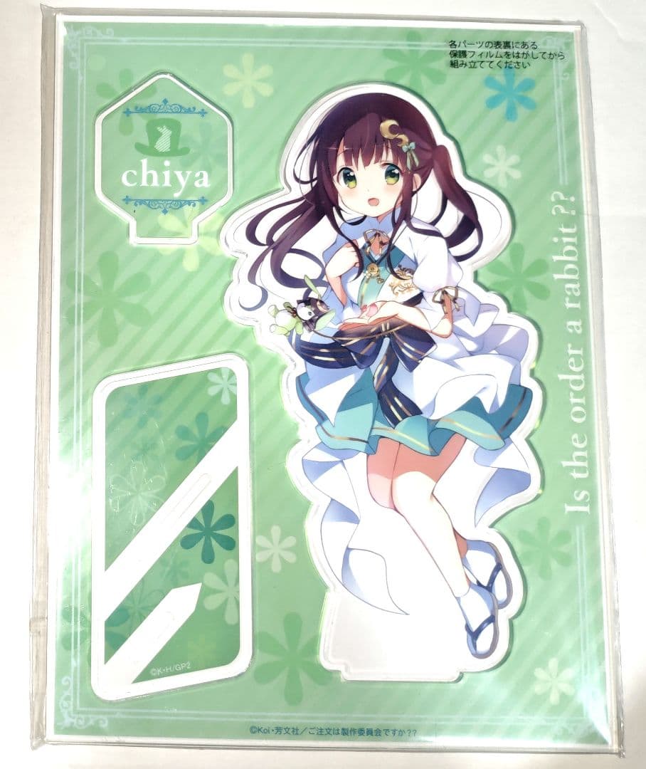 ごちうさ 千夜 BIGクリアスタンド プライズ セガ限定