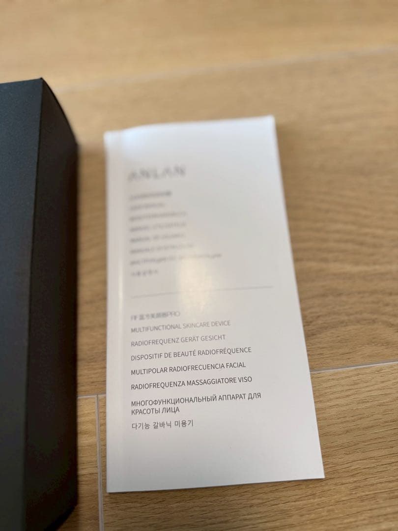 【美品】ANLAN RF温冷美顔器PRO