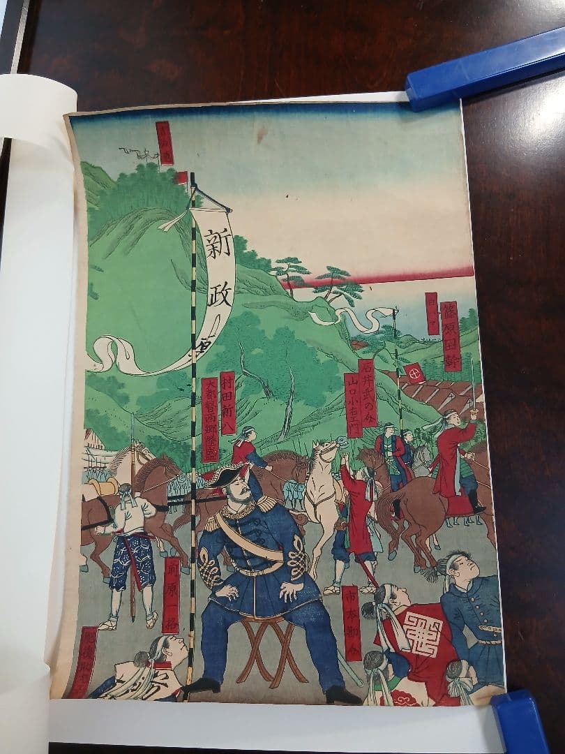 木版画１９枚、浮世絵、歌舞伎、西郷隆盛