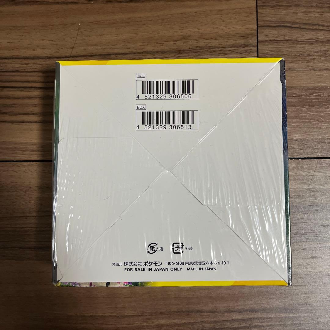イーブイヒーローズ1BOX【未開封新品シュリンク付き】