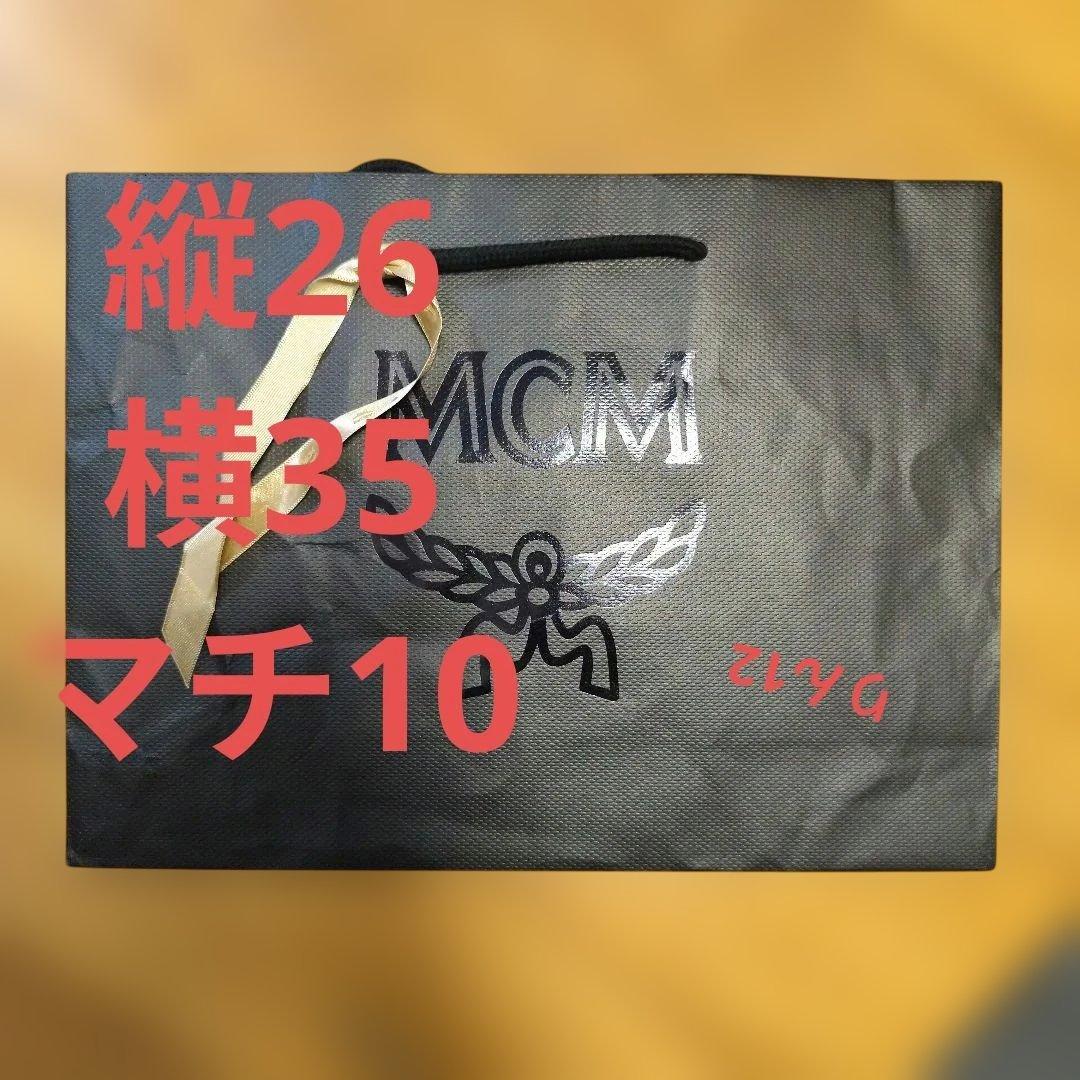 紙袋　ショッパー　ギフト　手提げ袋　プレゼント　ラッピング　mcm 袋　バック
