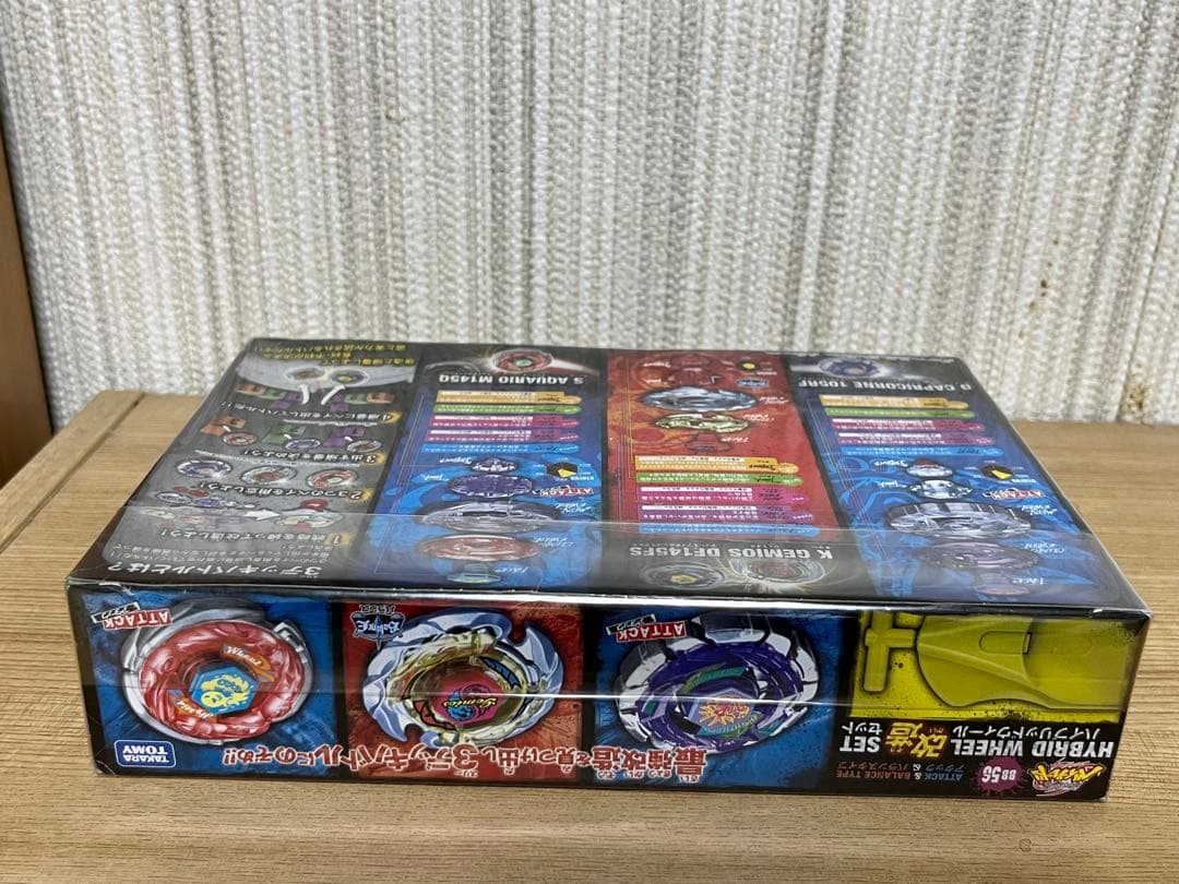 メタルファイトベイブレード ハイブリッドウィール BB56、57 未開封品 美品