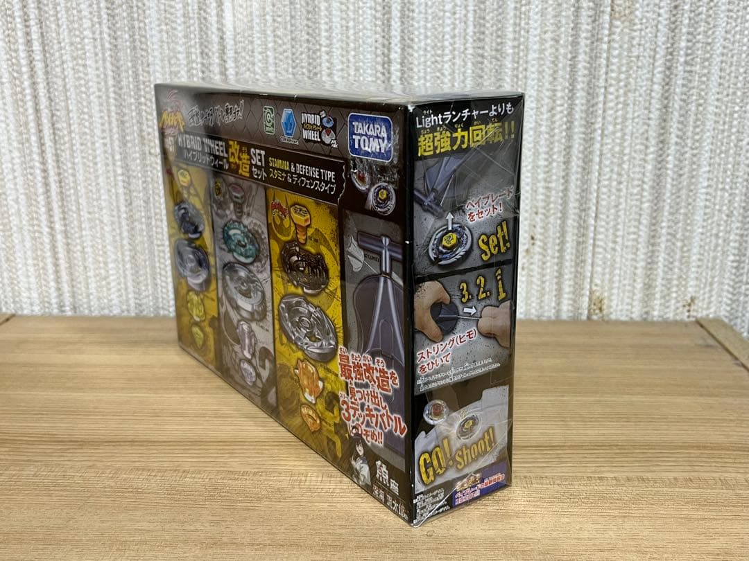 メタルファイトベイブレード ハイブリッドウィール BB56、57 未開封品 美品