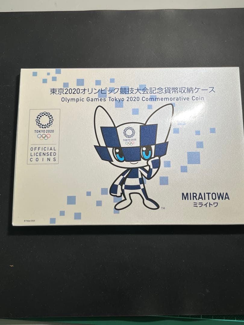 東京2020オリンピック、パラリンピック記念セット