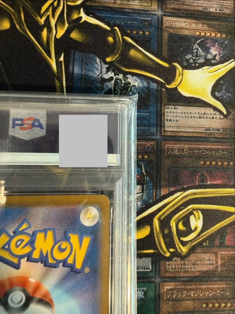 ポケモンカード　ロケット団のミュウツー ex SAR PSA10 ポケカ