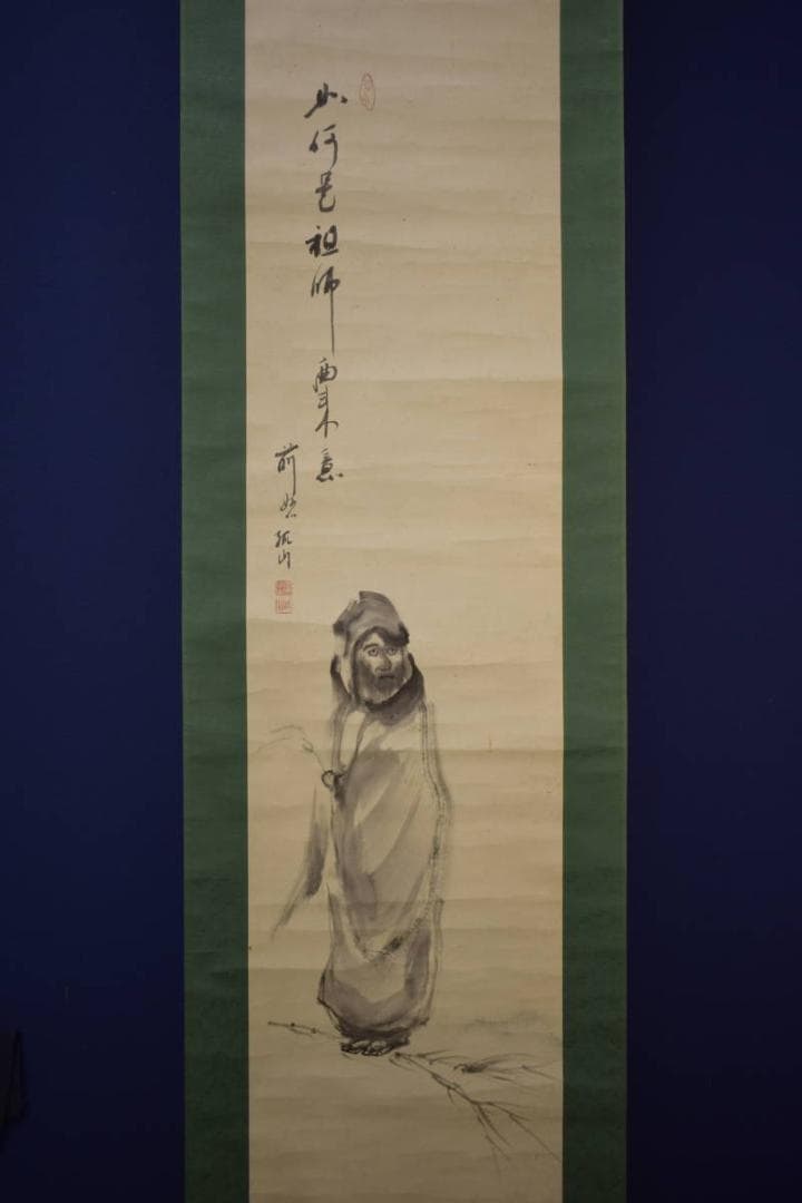 真作/川上孤山/妙心寺/塔頭春光院住職/達磨画賛/布袋屋掛軸HI-696