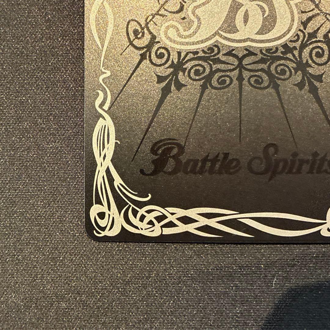 バトスピ　獅機龍神ストライクヴルム・レオ XV BSC49-XV08 シク