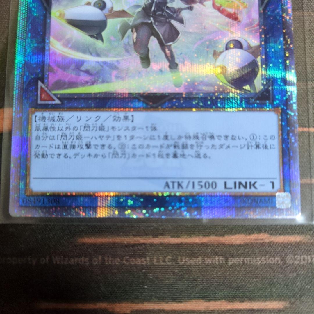 閃刀姫－ハヤテ　絵違い　25th