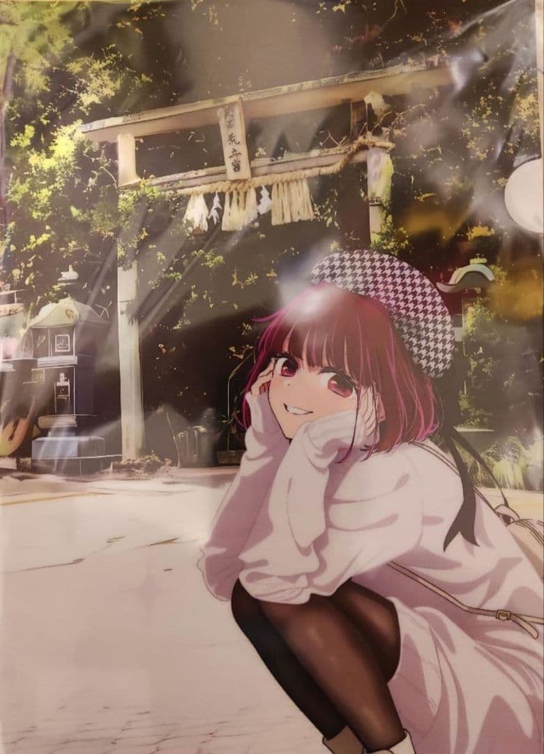 推しの子　高千穂　高千穂町　クリアファイル　全種類セット 3セット