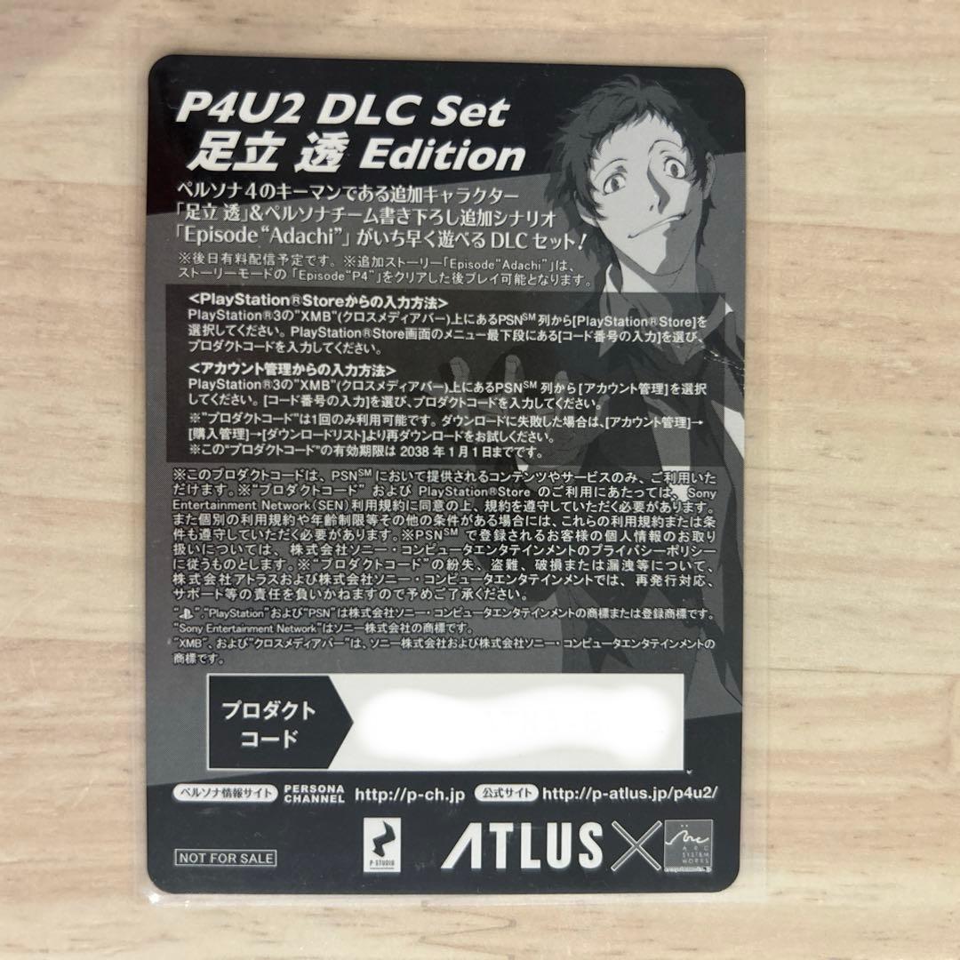 ペルソナ4 P4U2 先着購入 特典カード 久慈川りせ