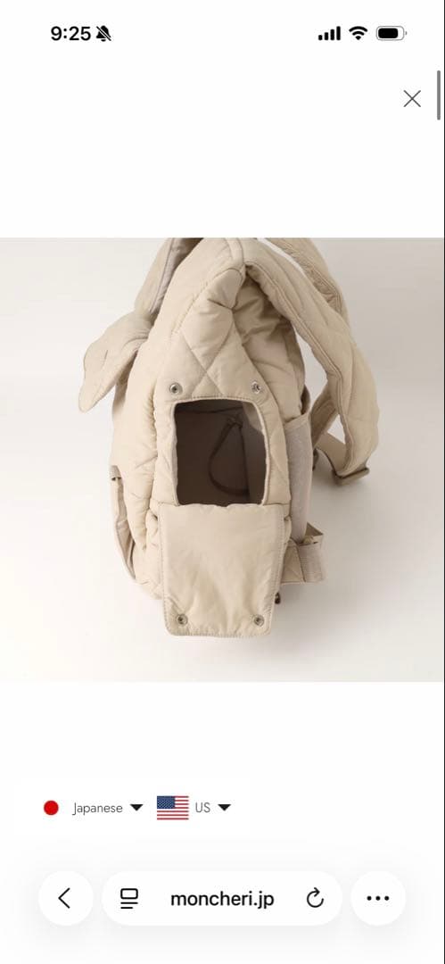 美品　moncheri モンシェリ　犬用フロントリュック