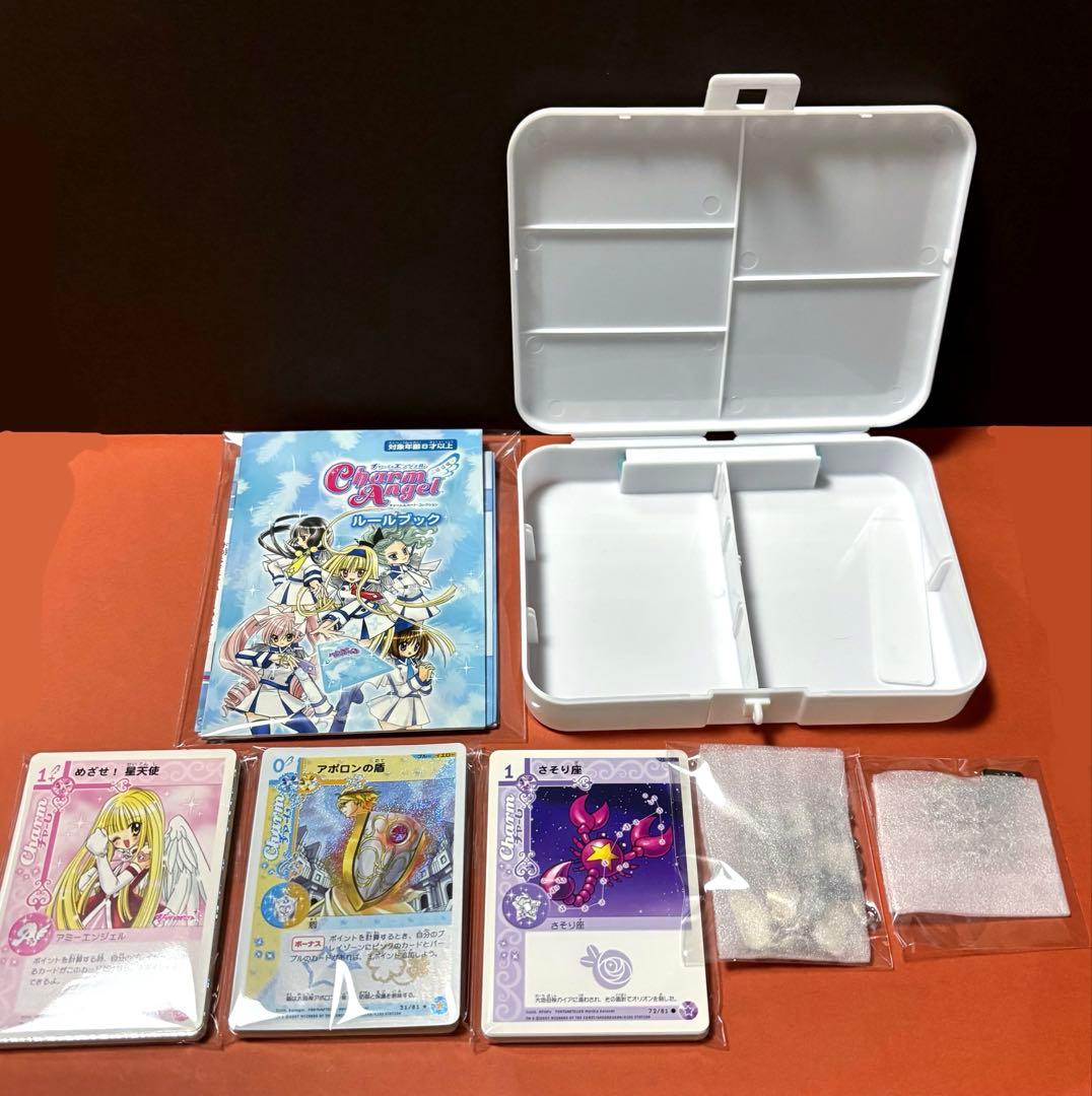 チャームエンジェル　カード/チャーム/ケースセット