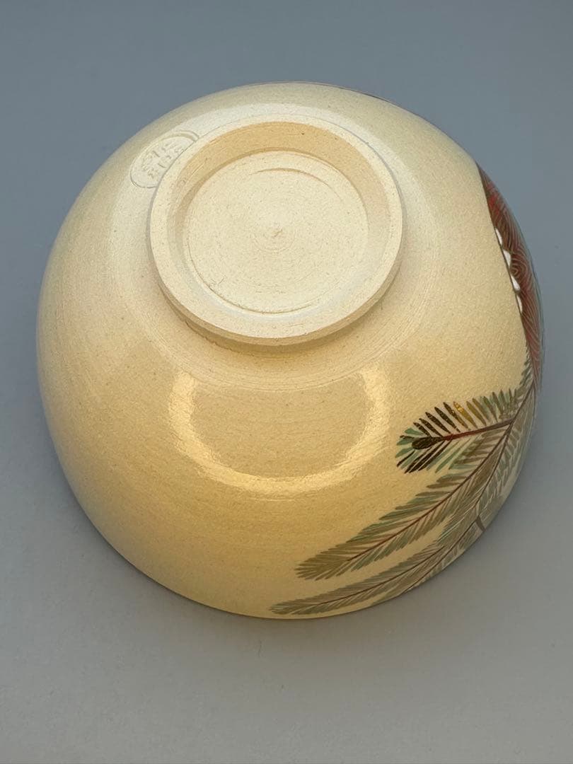 茶道具　茶碗　永楽善五郎　若松毬