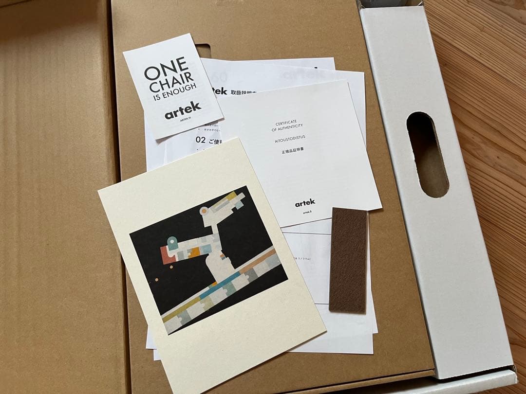 限定品 artek アルテック スツール stool60 フォレストグリーン