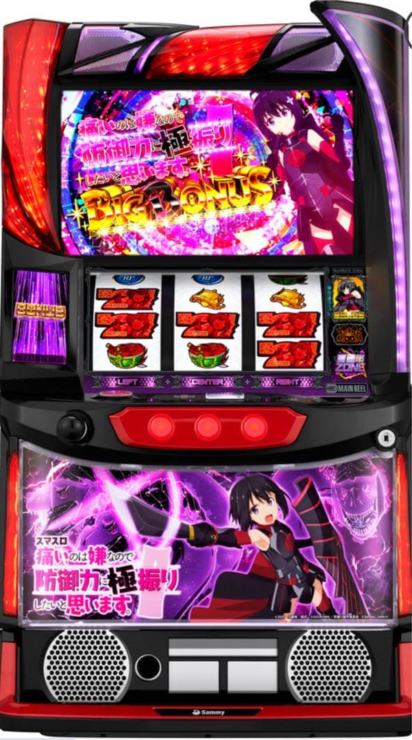 スマスロ 防振り 実機！ 選べるオプション多数！ 送料無料！