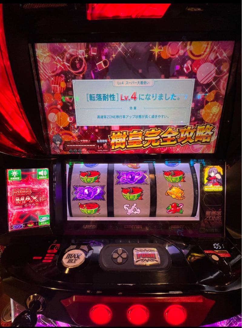 スマスロ 防振り 実機！ 選べるオプション多数！ 送料無料！