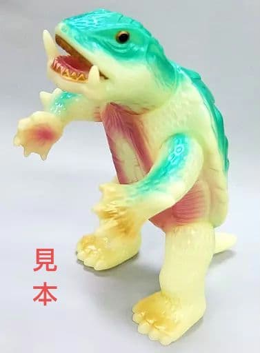 ハイパーホビー限定 蓄光 ガメラ２