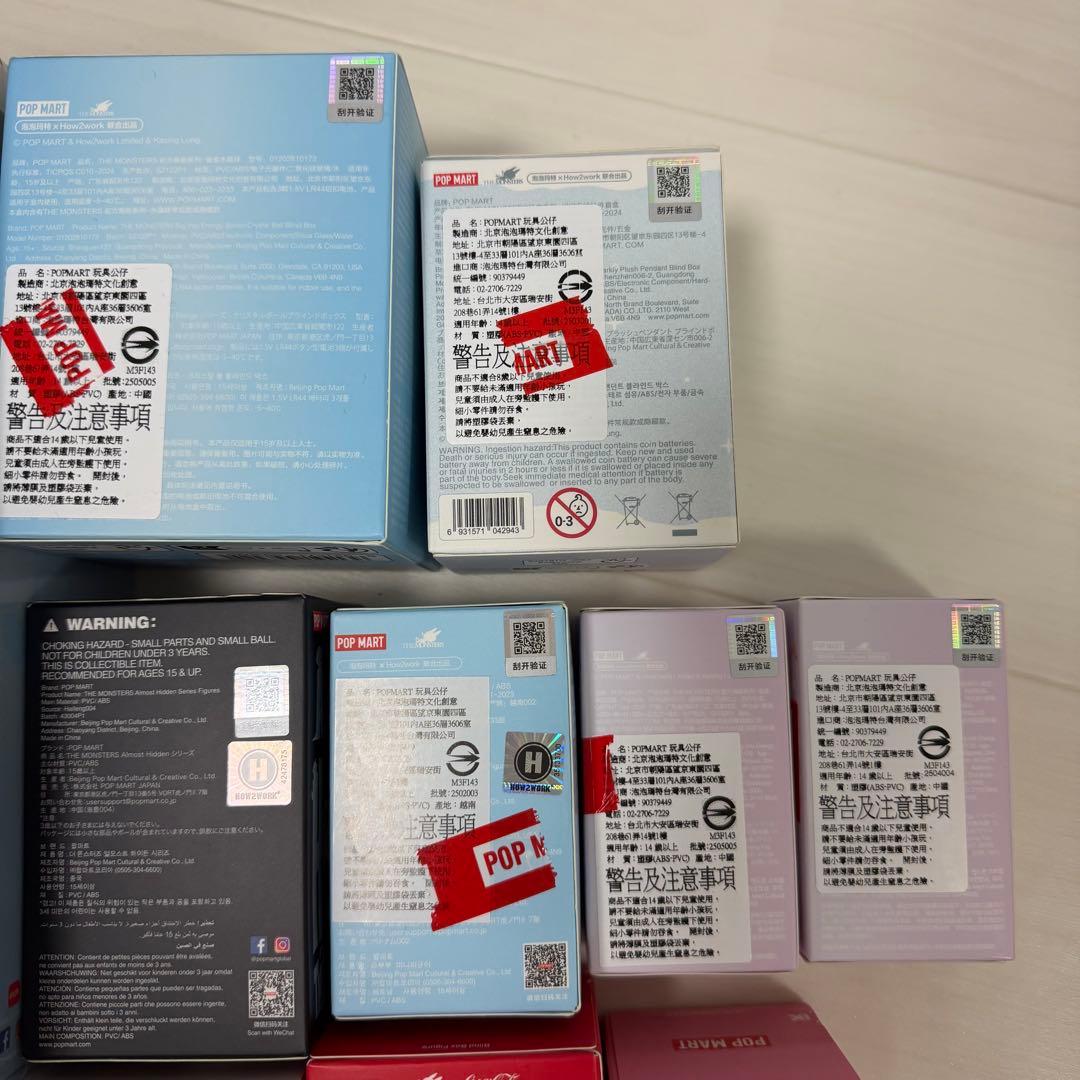 【新品未開封】 ポップマート ラブブ まとめ売り