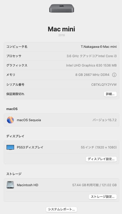 Apple Mac mini 2018 スペースグレー