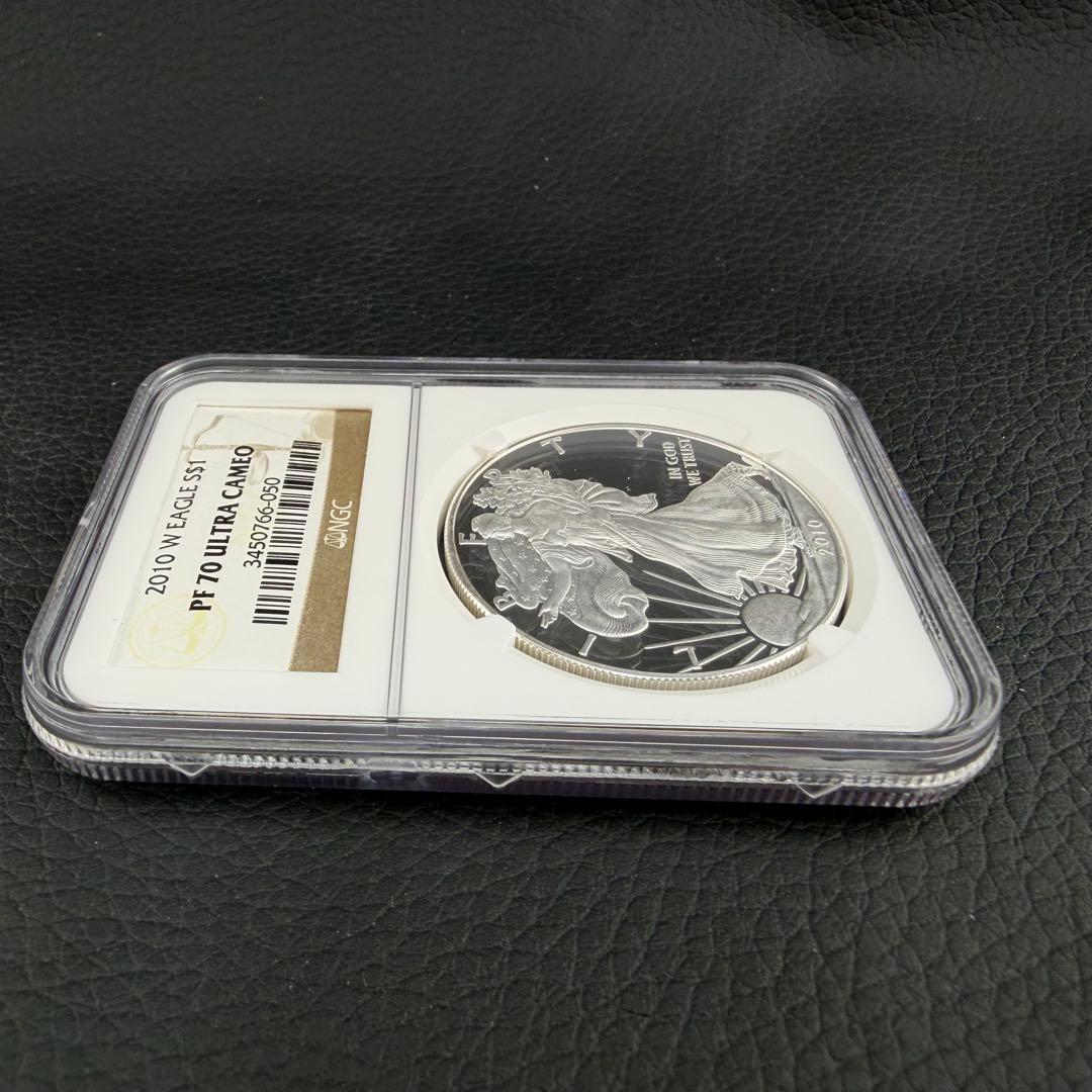 イーグル 銀貨 2010年 NGC PF70 プルーフ 最高鑑定 純銀 1オンス