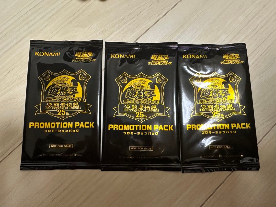 遊戯王25th 東京ドーム限定商品・ブラマジステンレス・その他