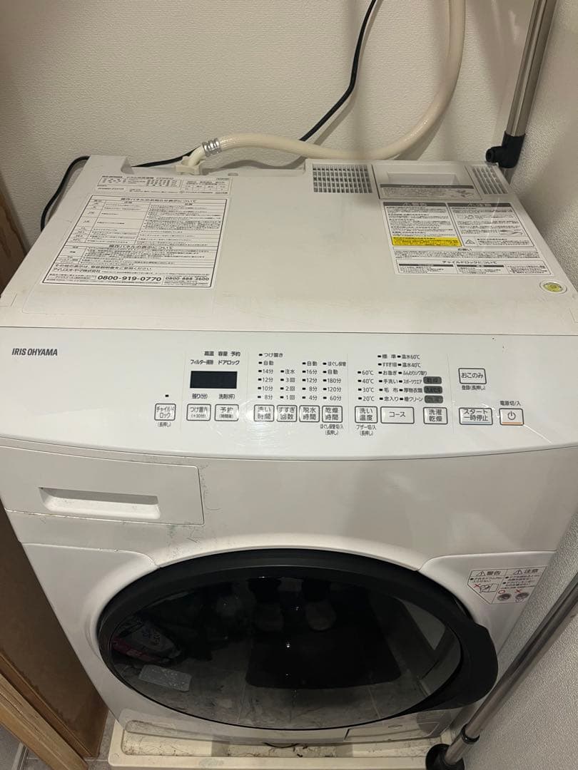 アイリス　洗ドラム式洗濯機　乾燥機能付き　最新モデル　8㌔