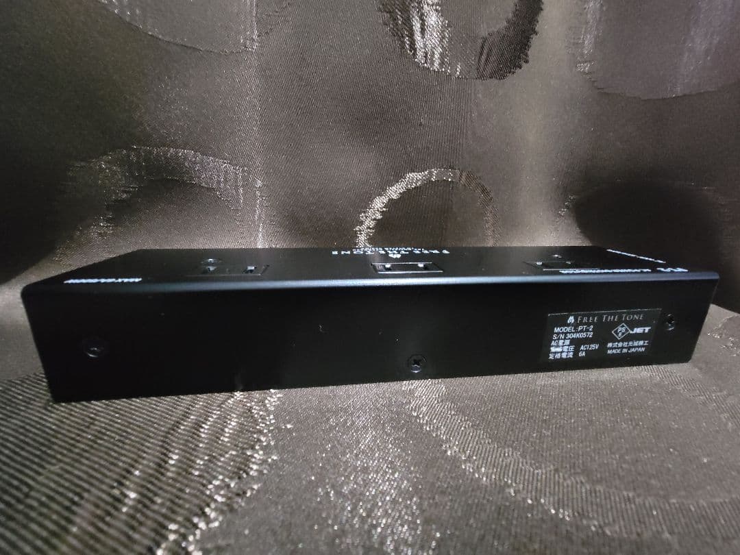 ギター FREE THE TONE PT -2