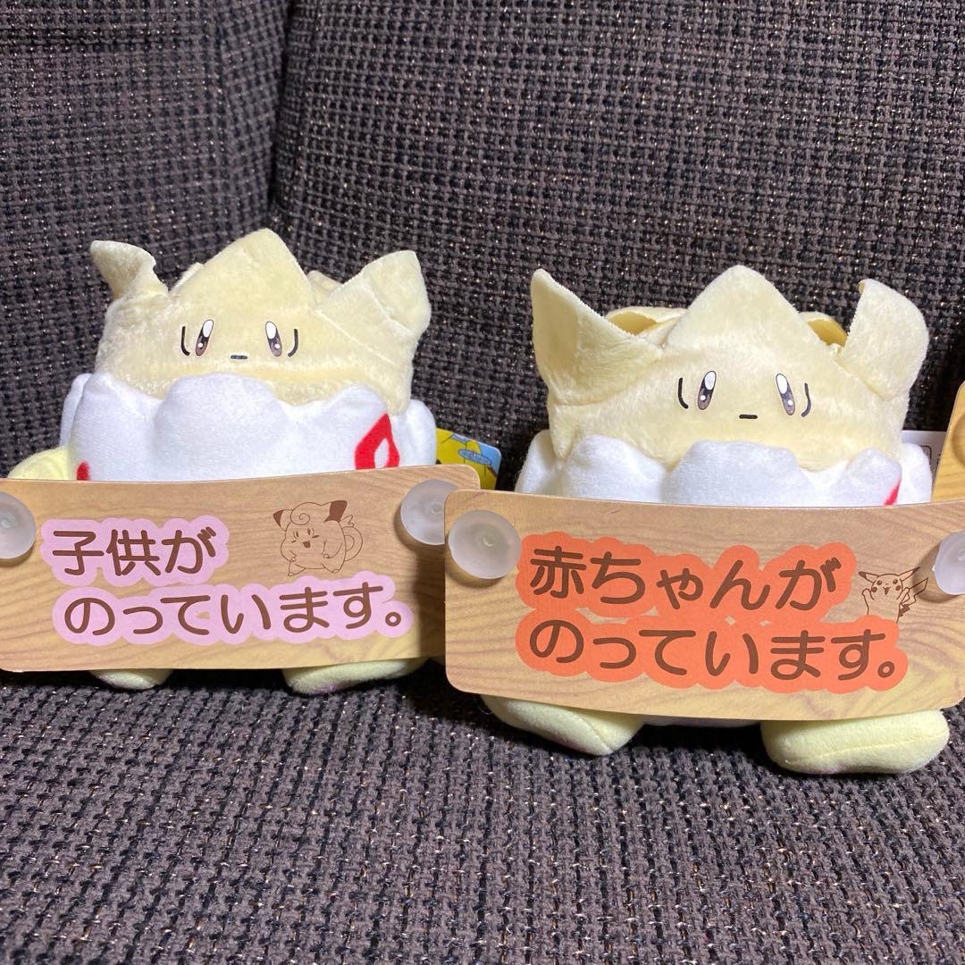 希少レア 初期 ポケットモンスター ぬいぐるみセット ピカチュウ レトロ 90S