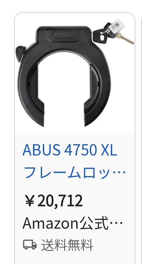 美品 走行250㎞ tern Quick Haul D8 ターン　クイックホール