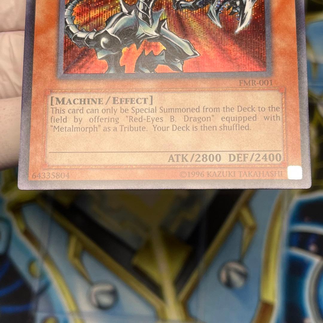【美品】fmr-001 レッドアイズブラックメタルドラゴン　封印されし記憶