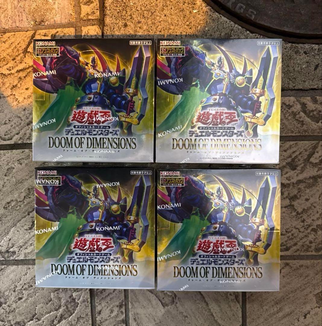 遊戯王 DOOM OF DIMENSIONS シュリンク付き4BOX