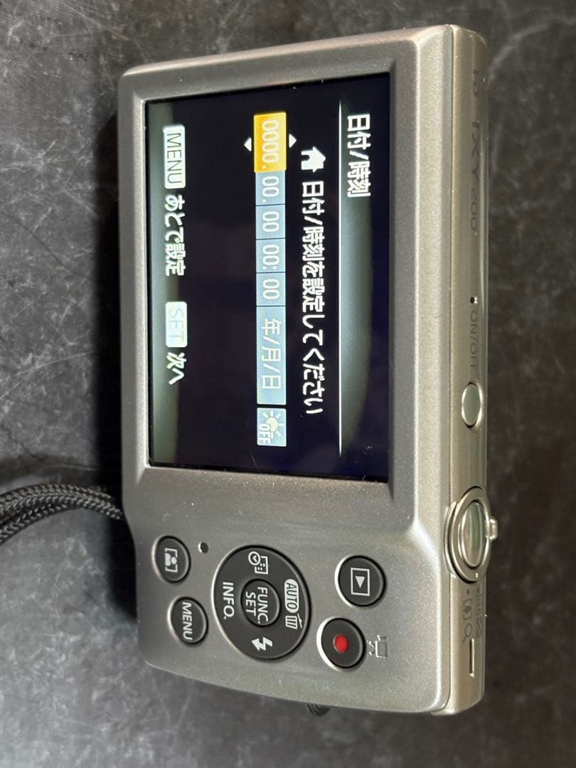 Canon IXY200 シルバー コンパクトデジタルカメラ