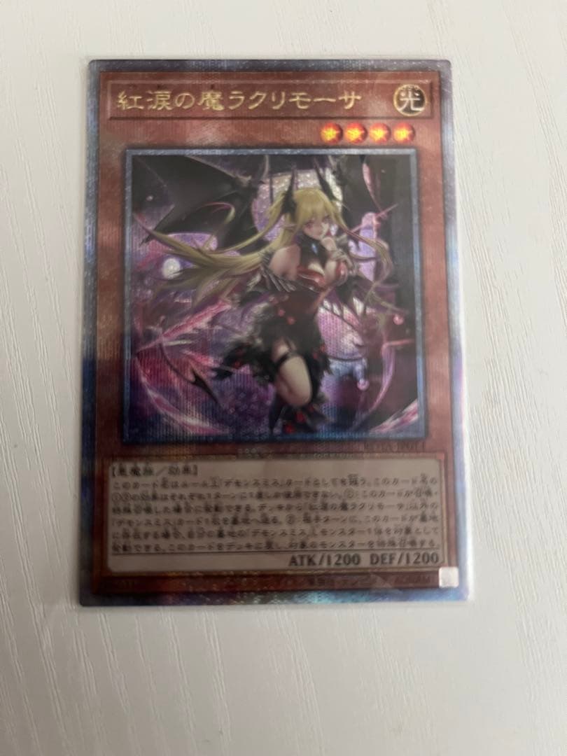 紅涙の魔ラクリモーサ　25th